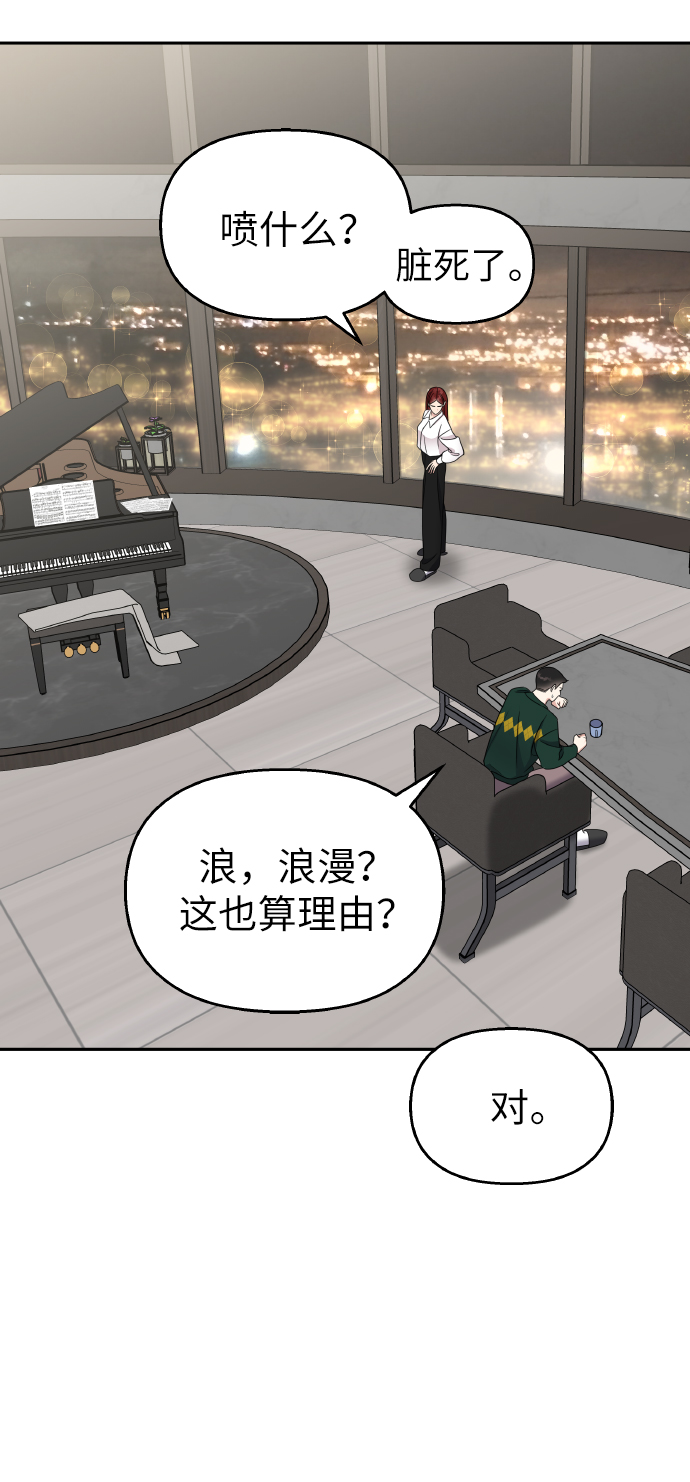 第53话75
