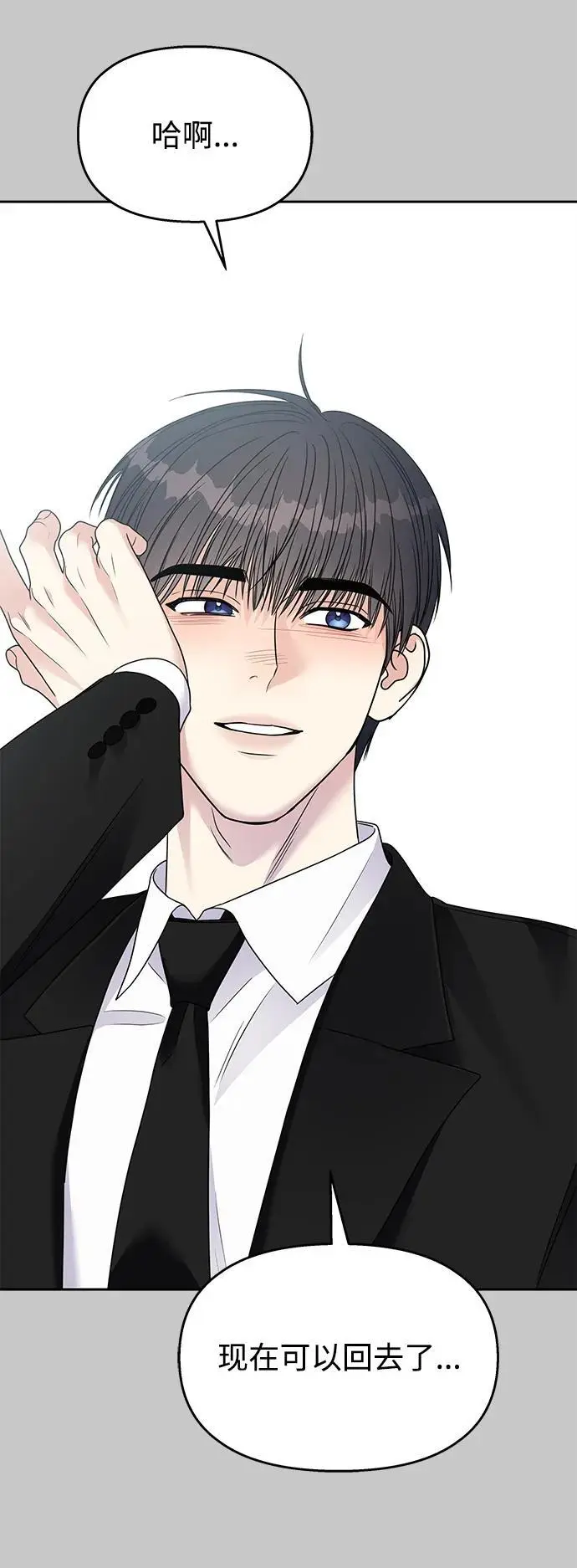 第137话74