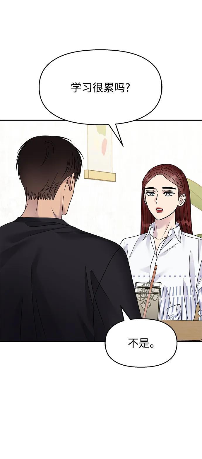 第134话52