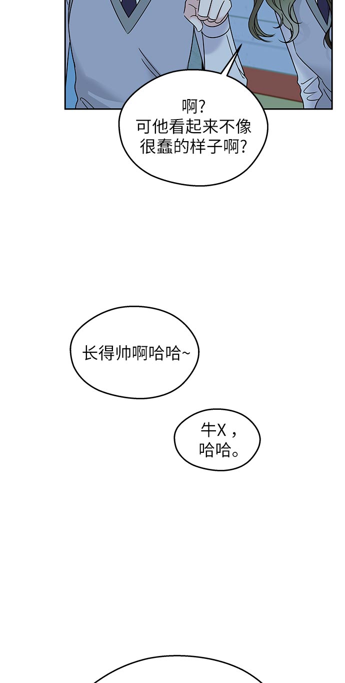 第10话4