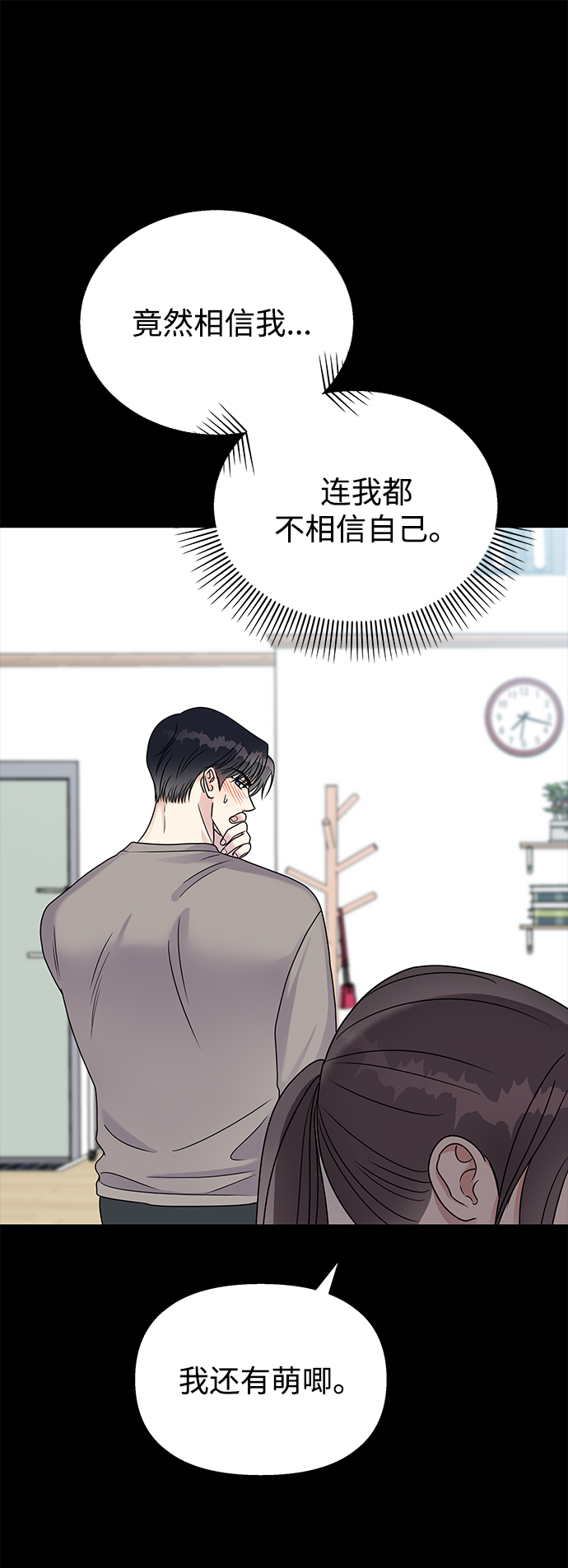 第58话35