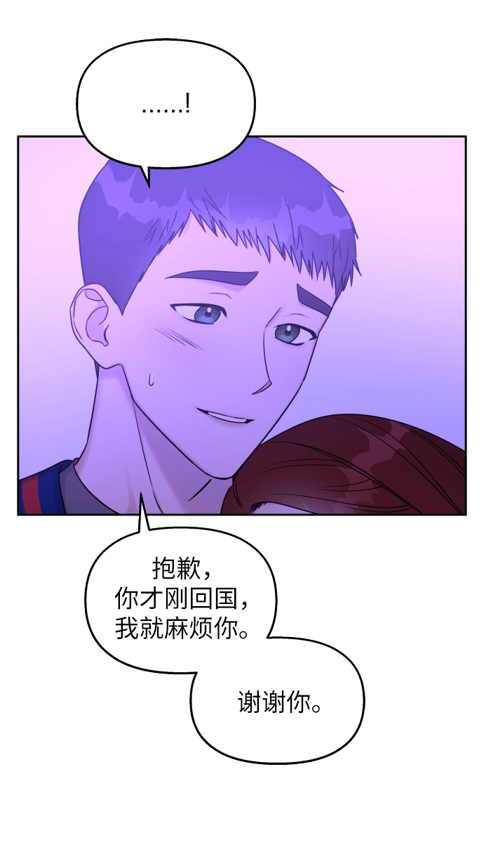 第18话6