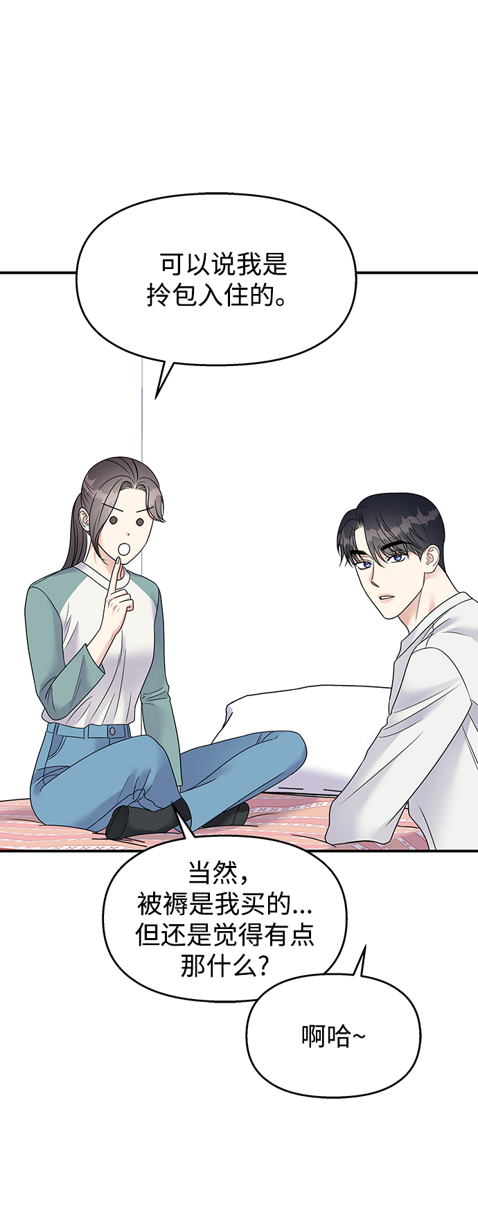 第99话65
