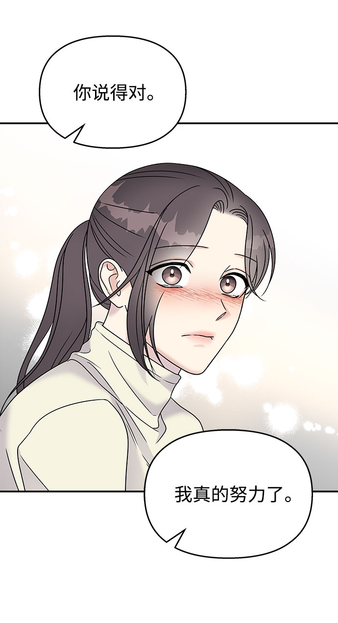 第67话82