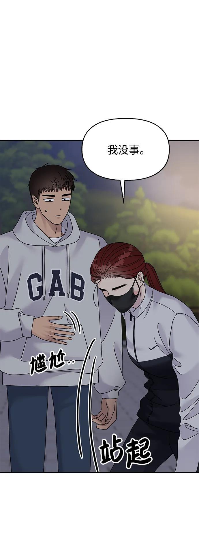 第124话7
