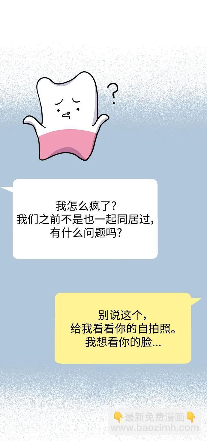 第119话46