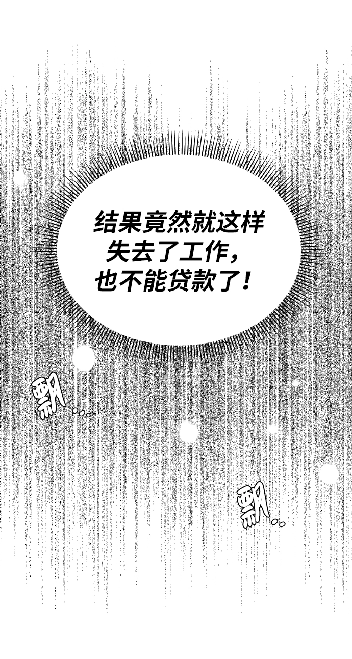 第57话14