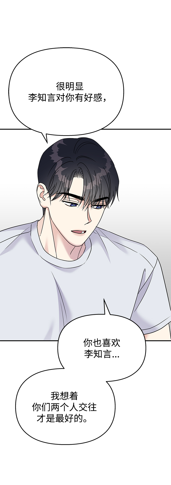 第84话44
