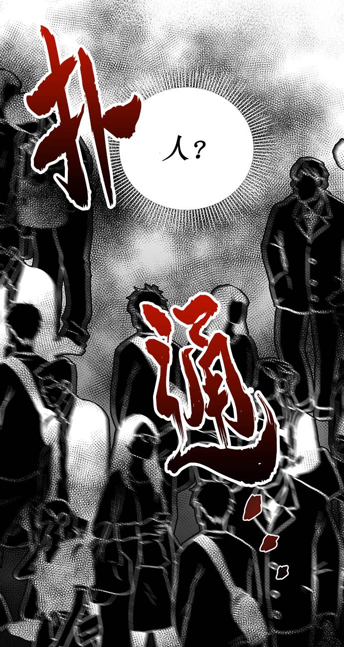 第2话34