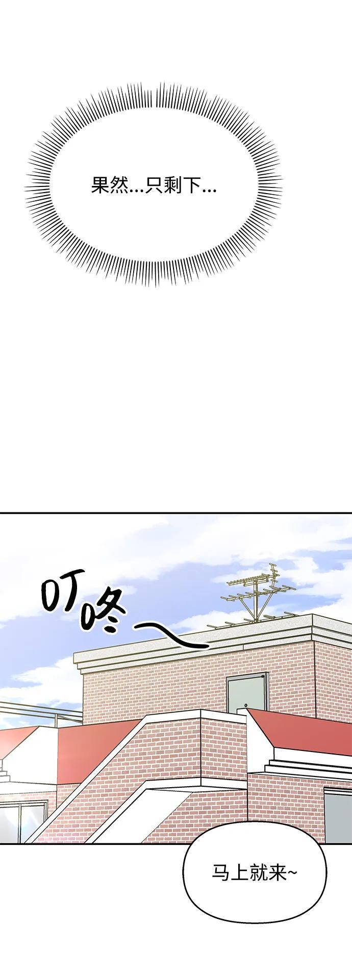 第133话70