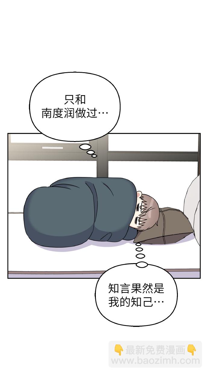 第35话47