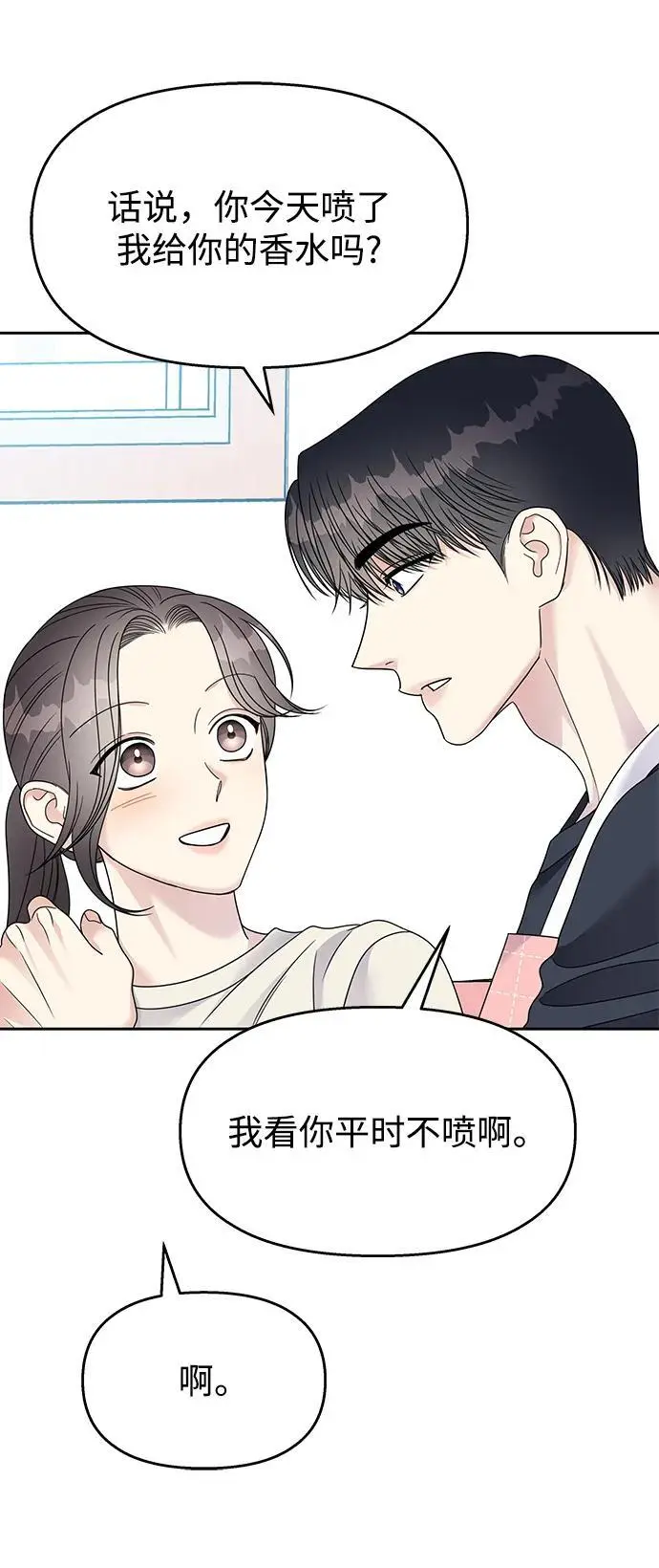 第139话50