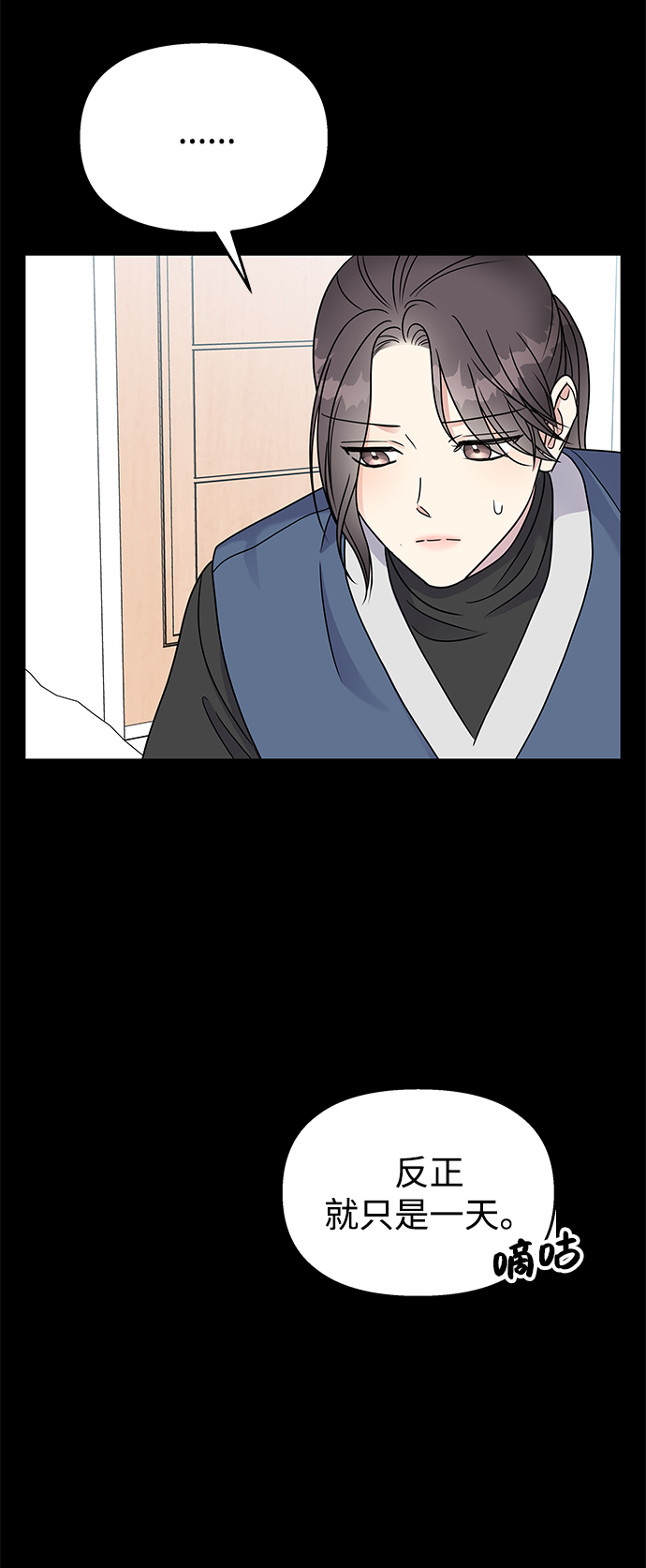 第58话27