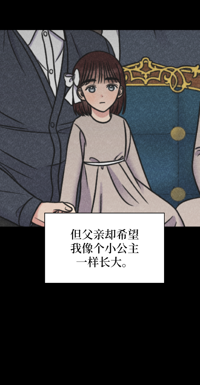 第47话21
