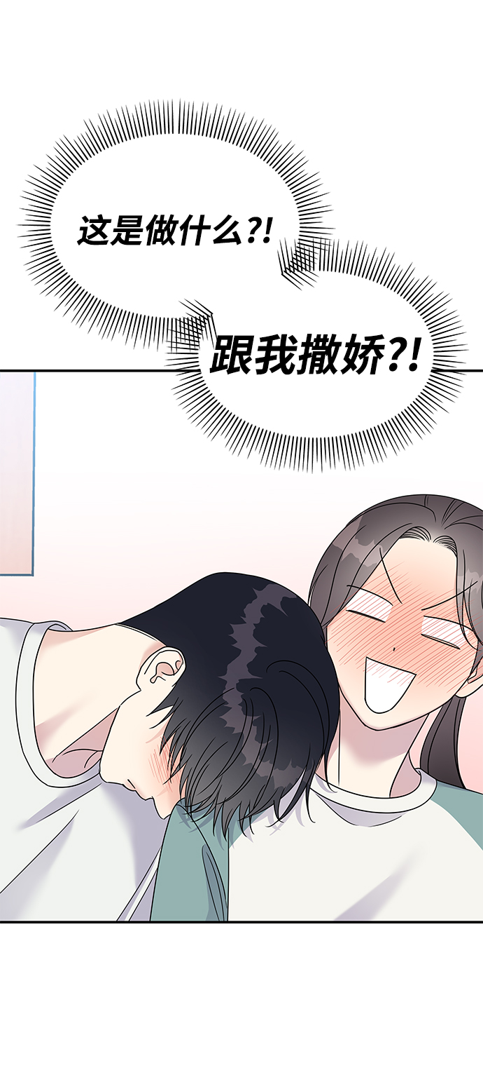 第99话32