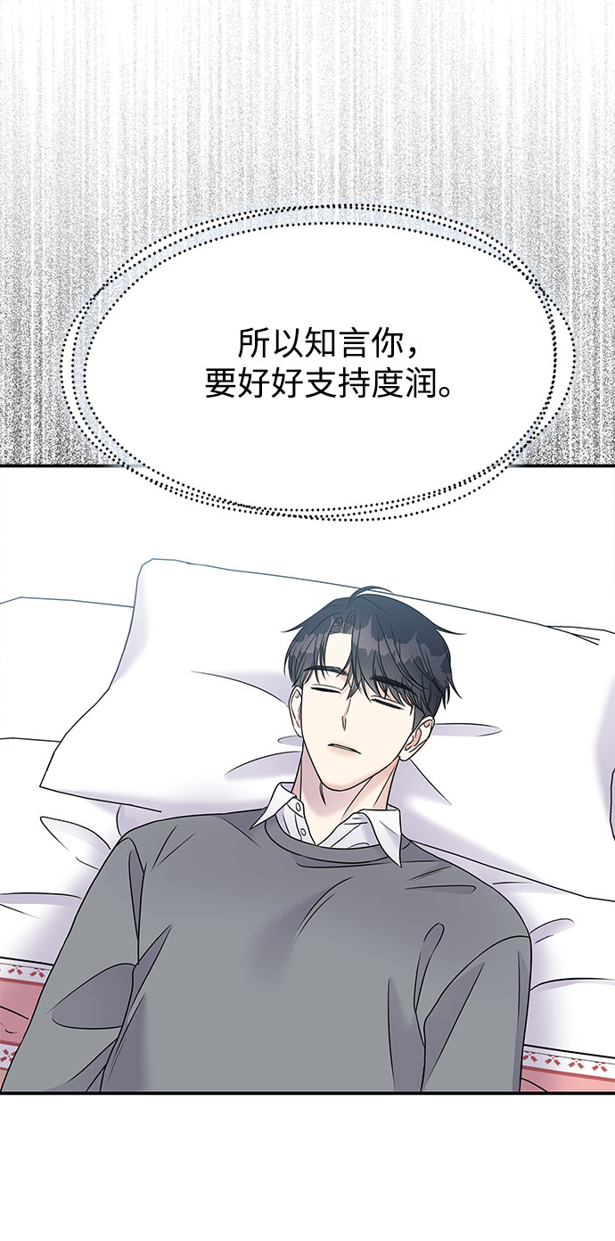 第67话67