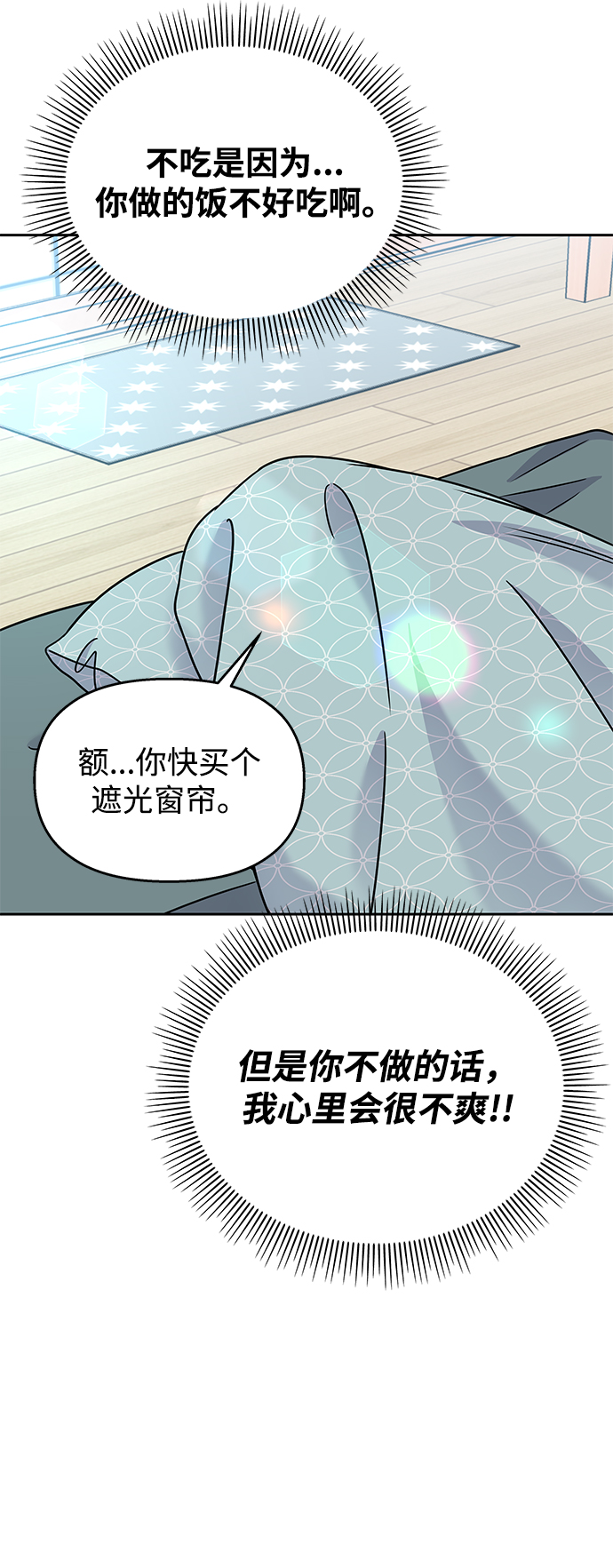 第62话14
