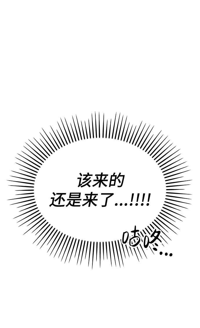 第110话87