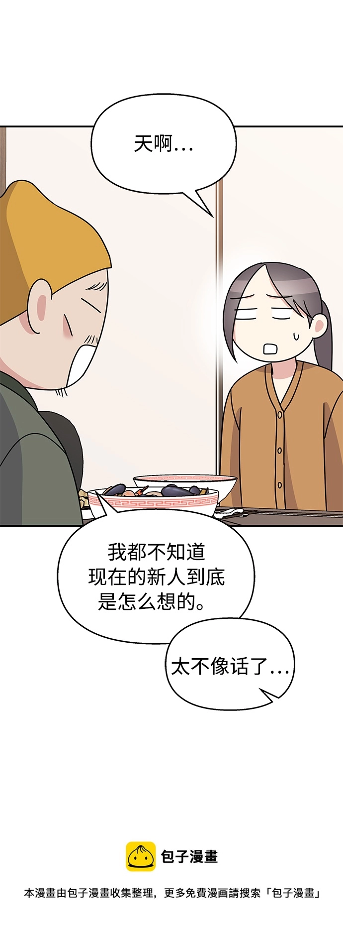 第100话49