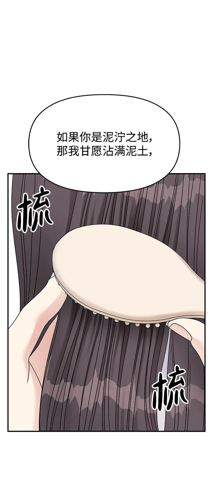 第115话35