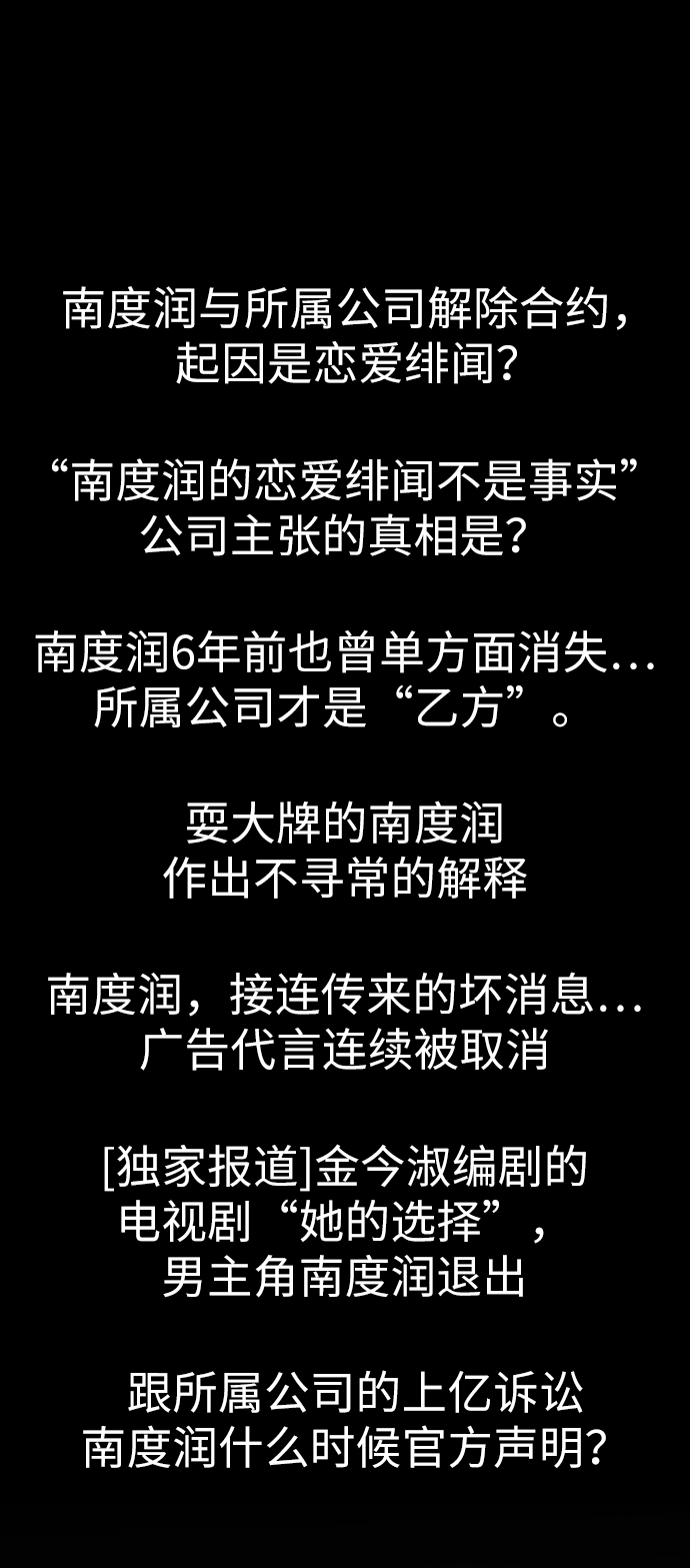第56话0