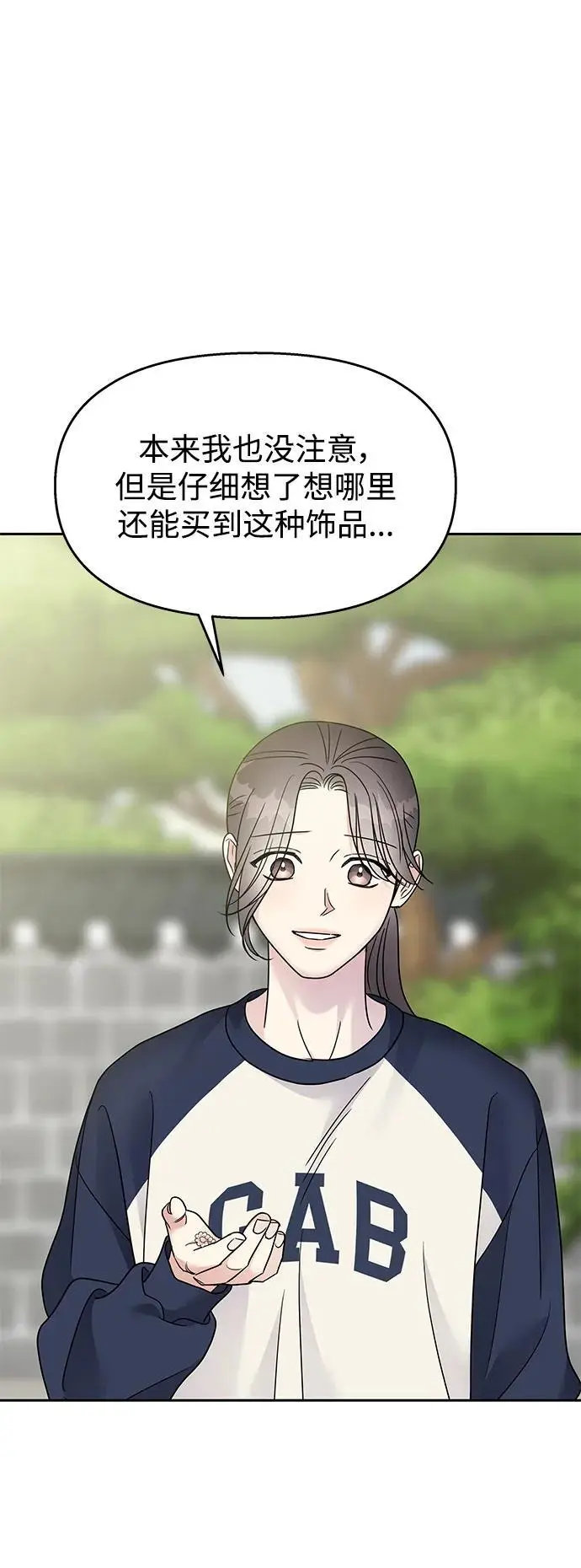 第144话40