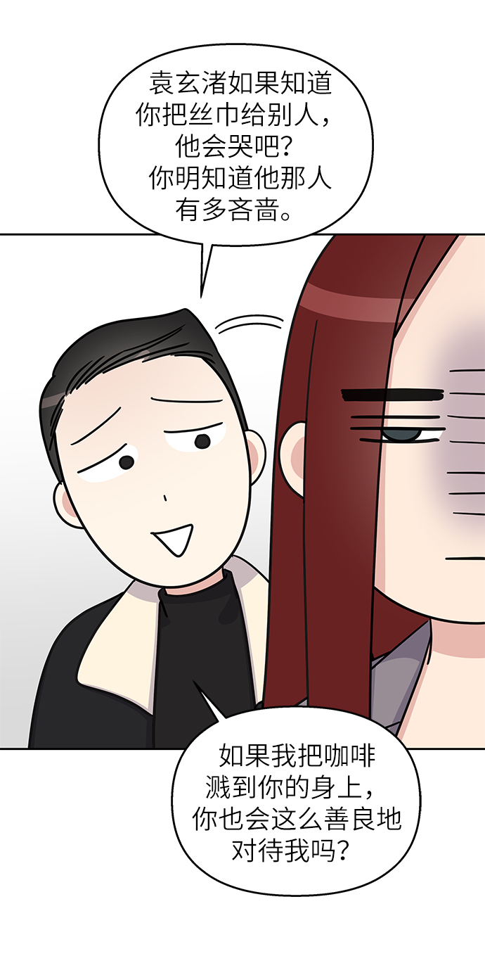 第29话27