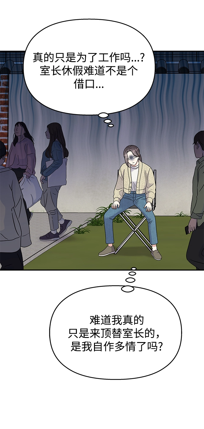 第98话31