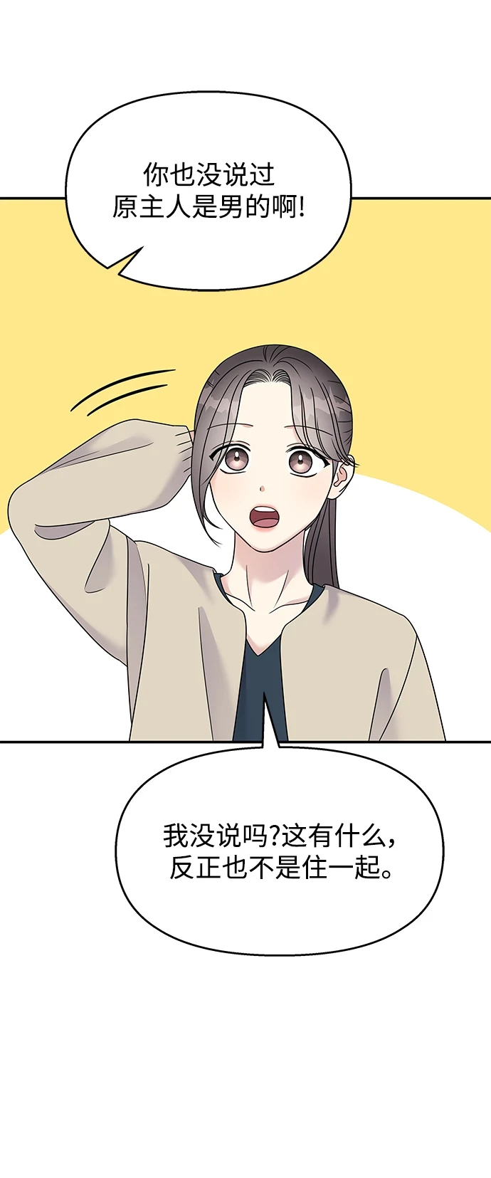 第103话37