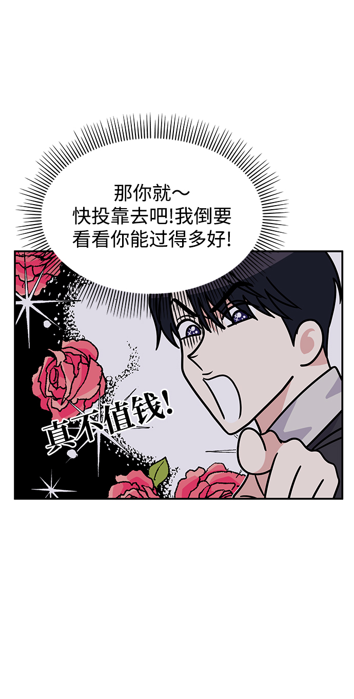 第74话67