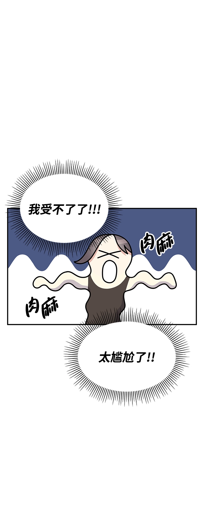 第96话46