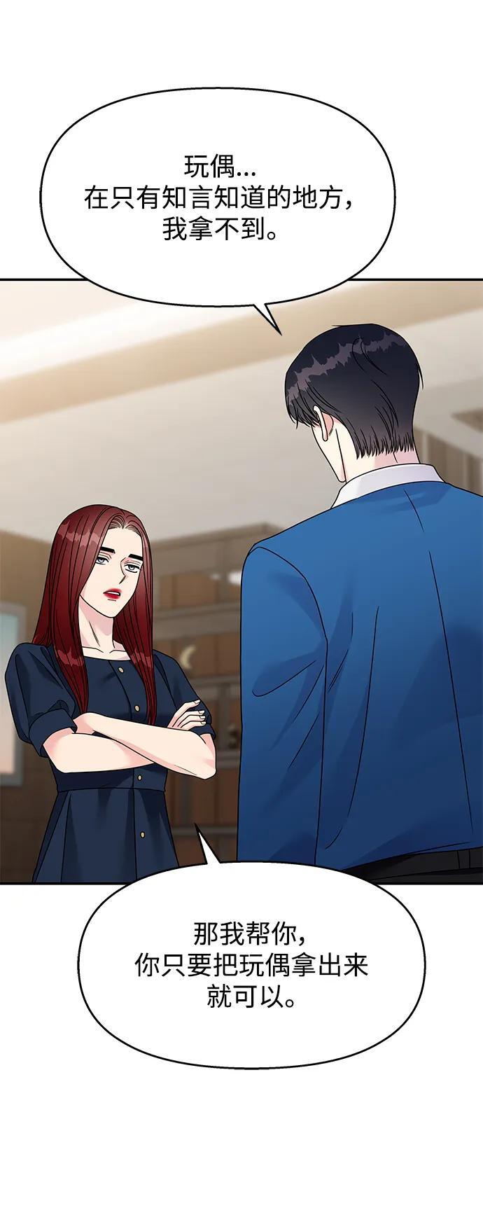 第136话13
