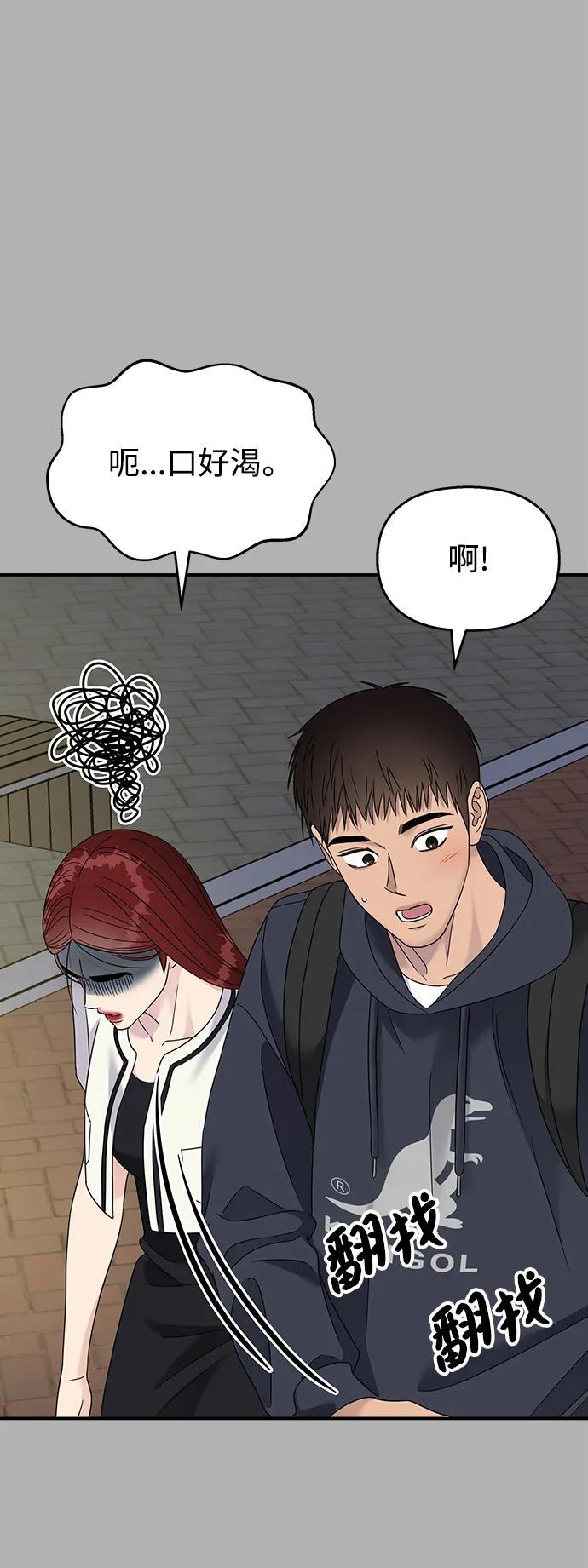 第131话51