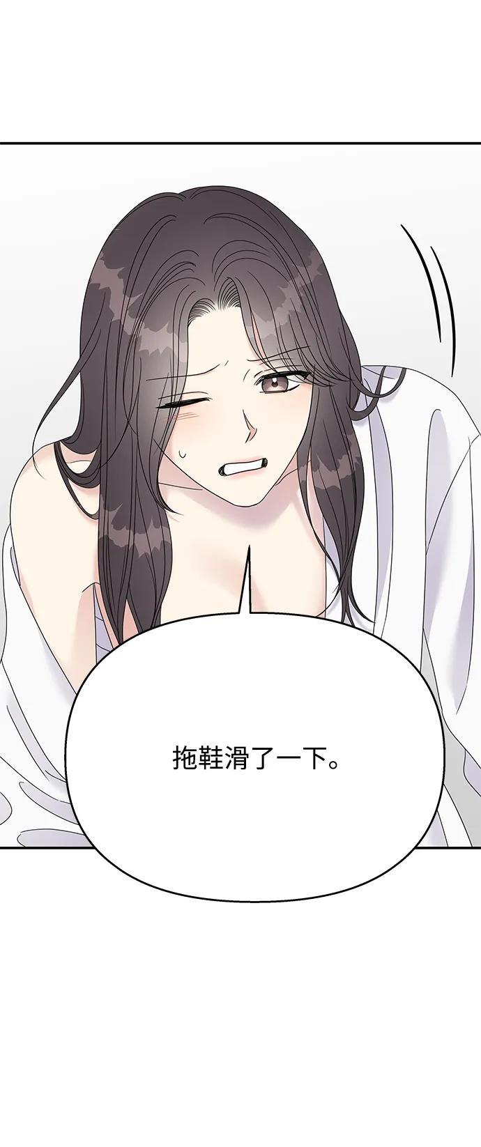 第114话73