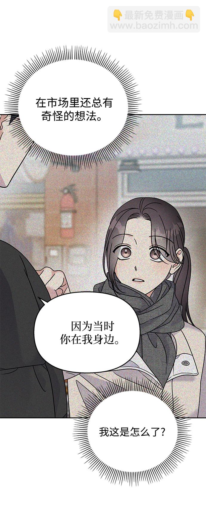 第61话67