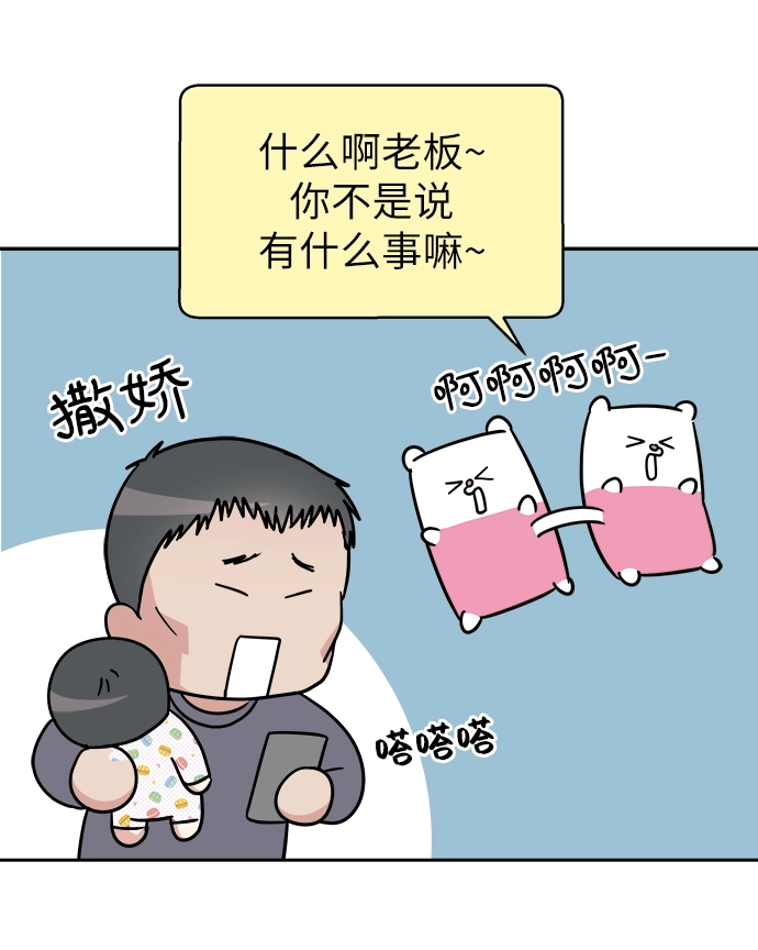 第14话20