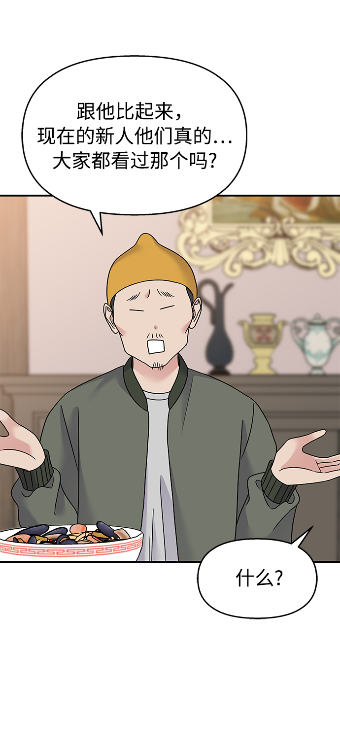 第100话47