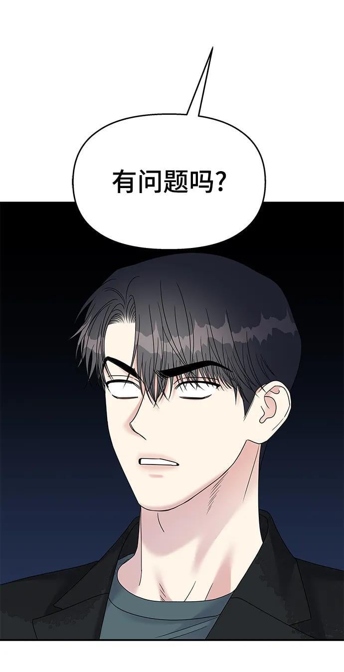 第114话7