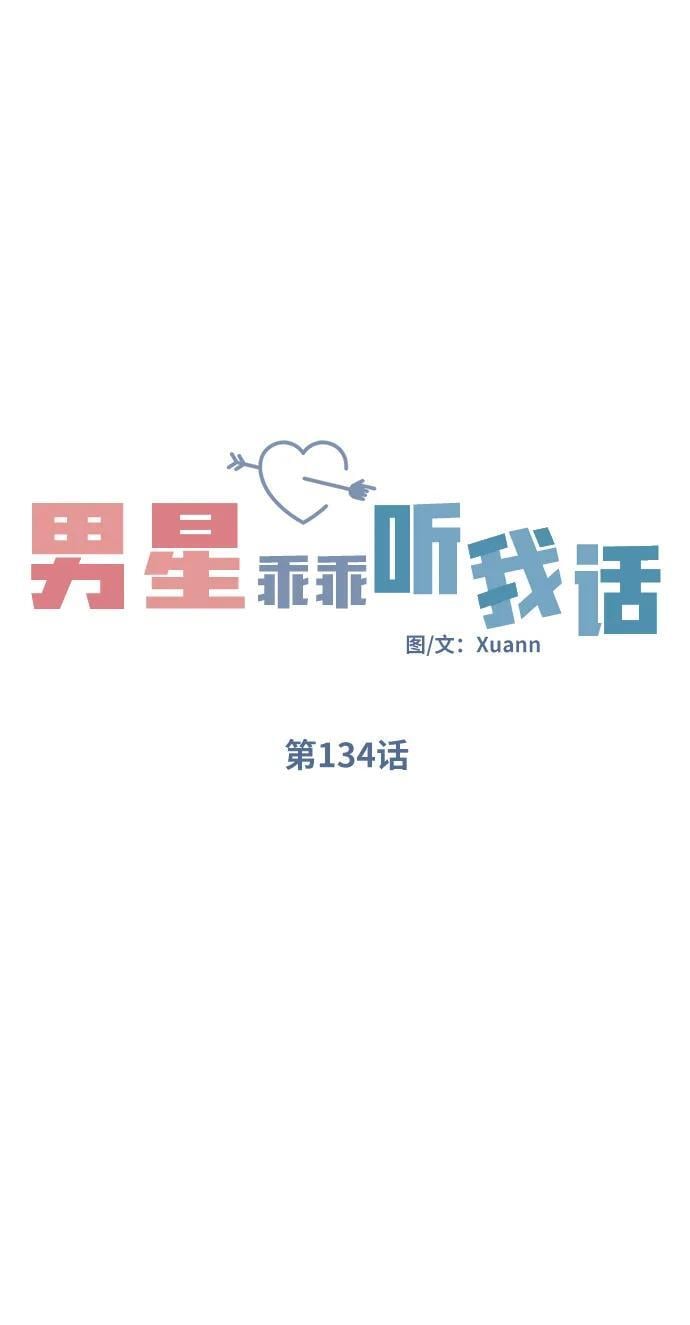 第134话17