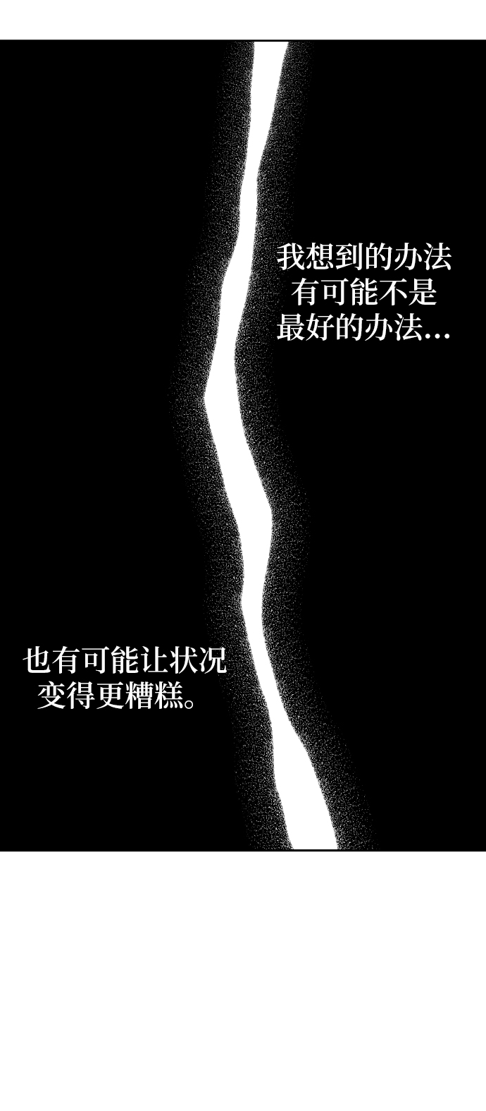 第52话6