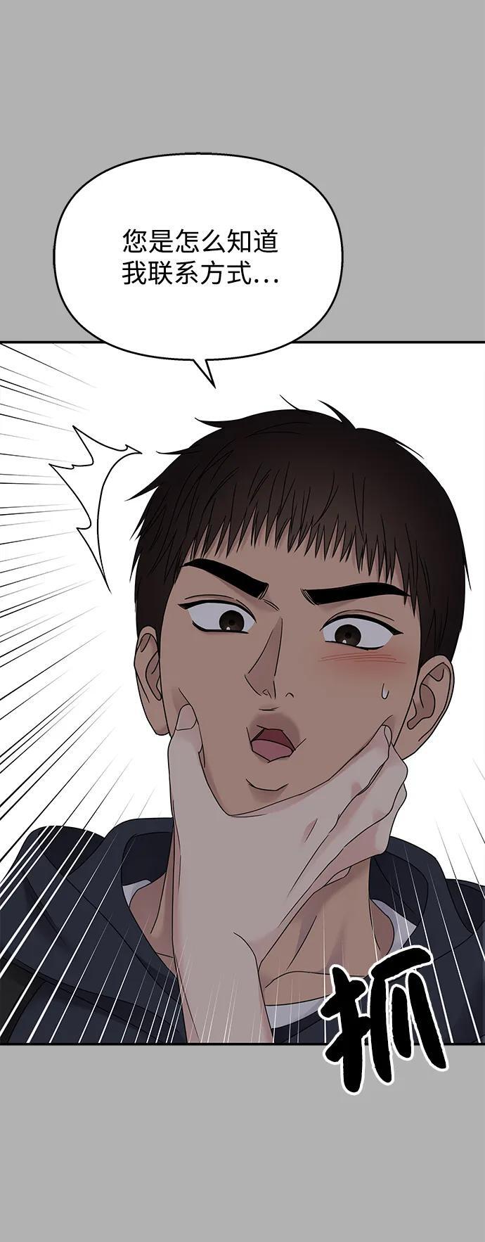 第131话34