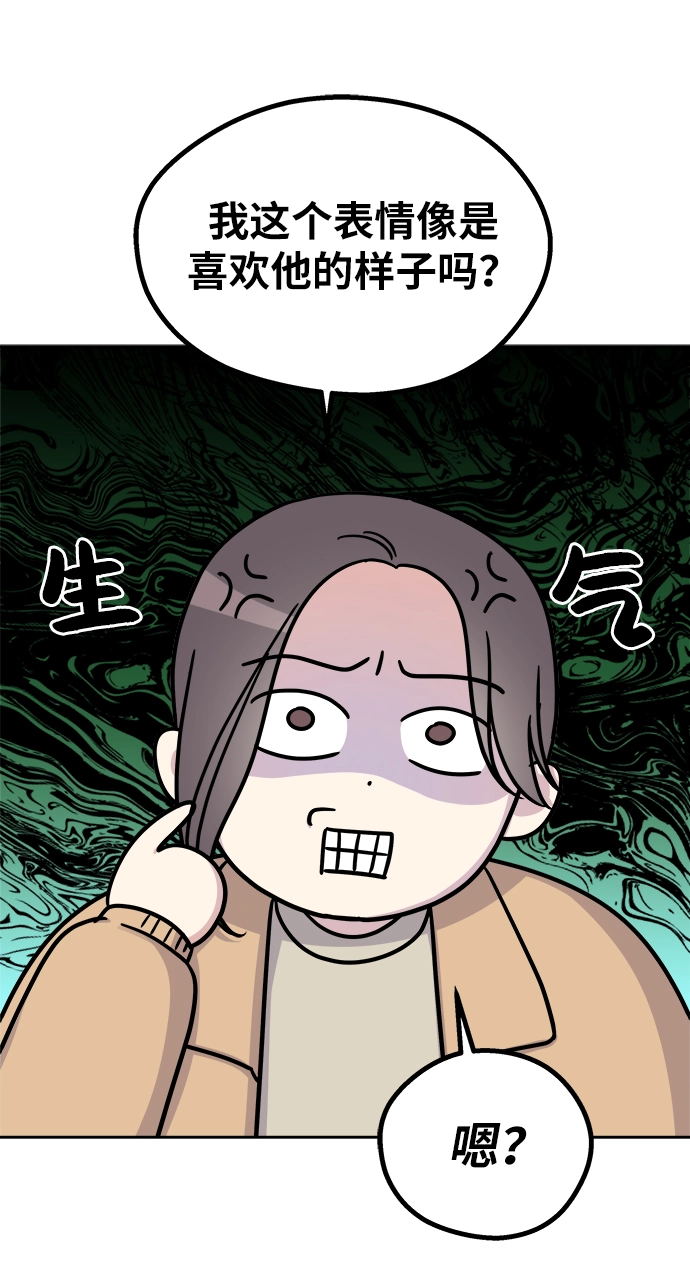 第14话3