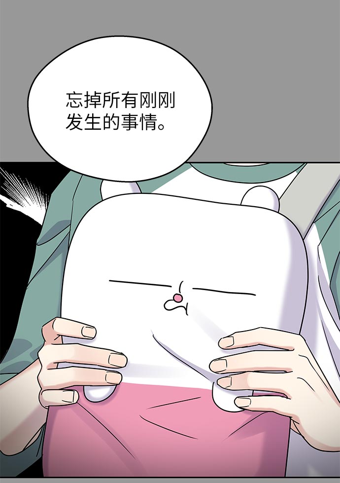 第9话53