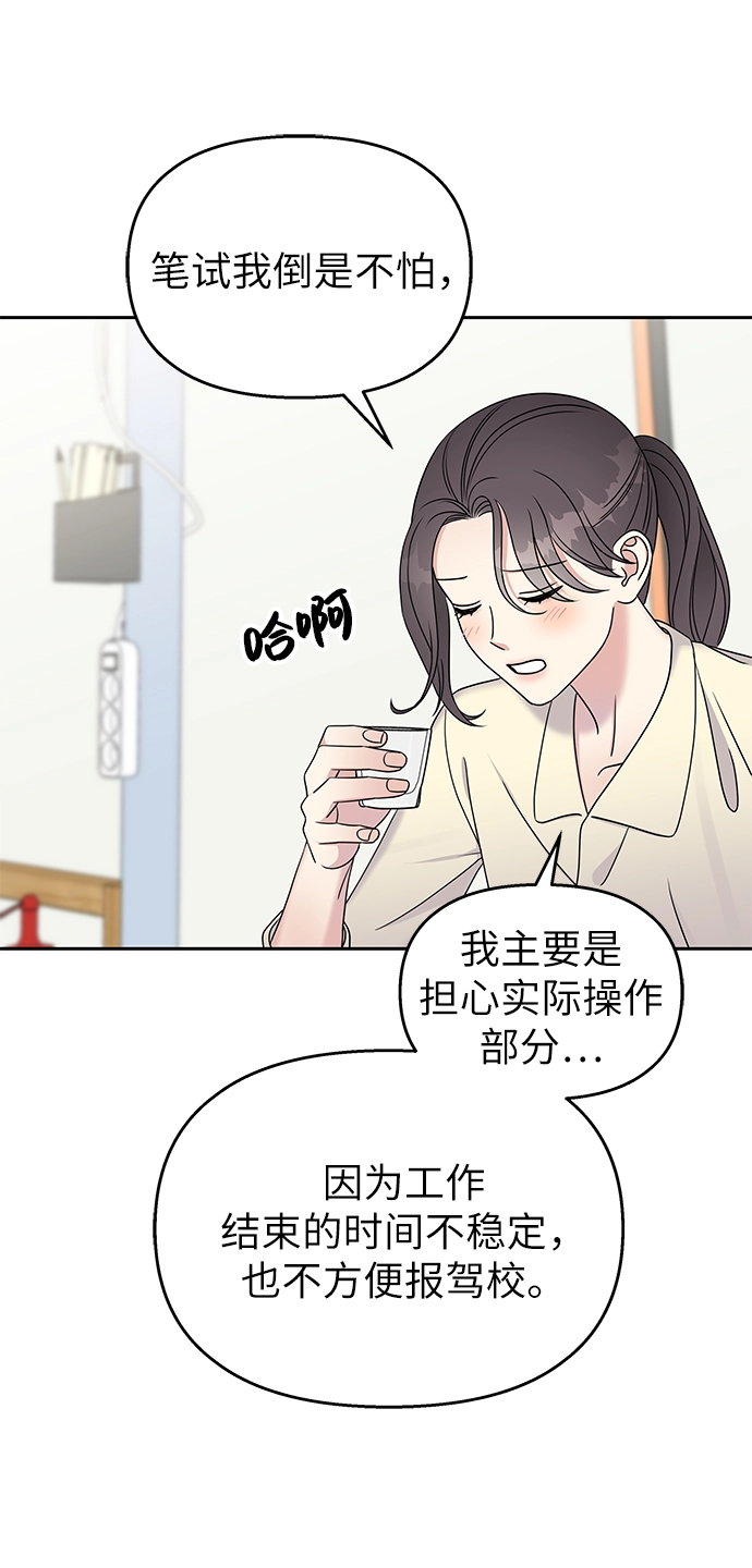 第30话14
