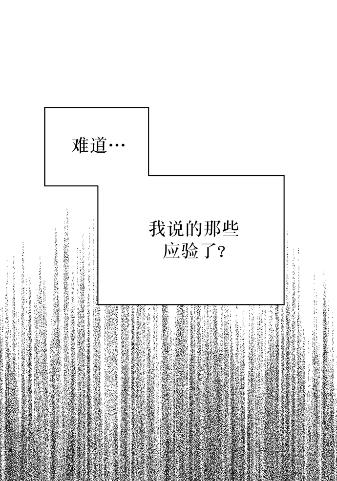 第2话77
