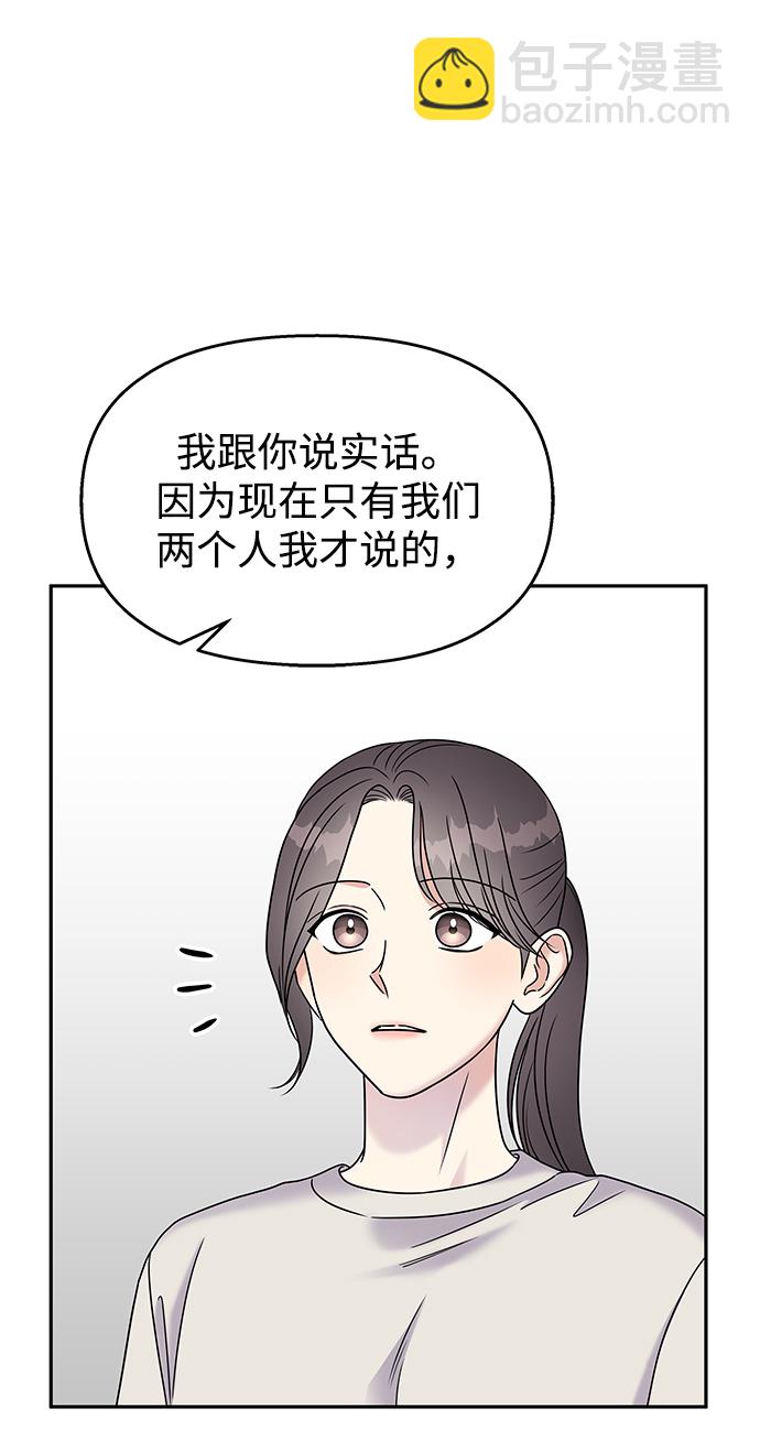 第64话21