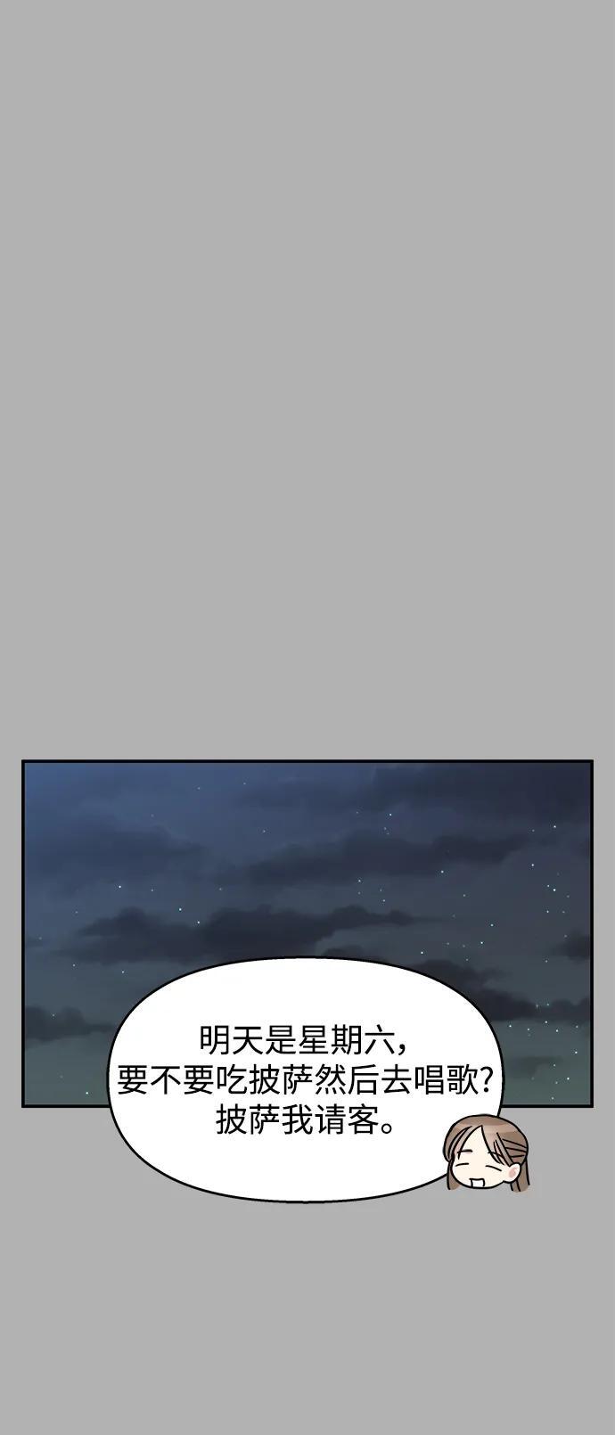 第109话11