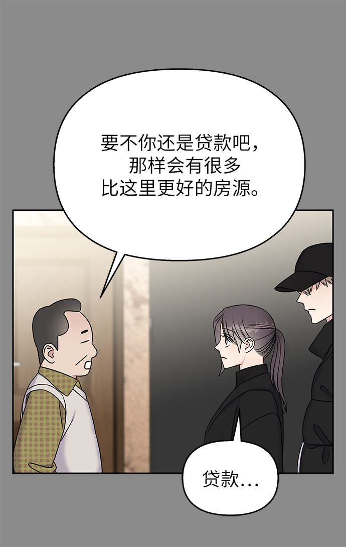 第32话25