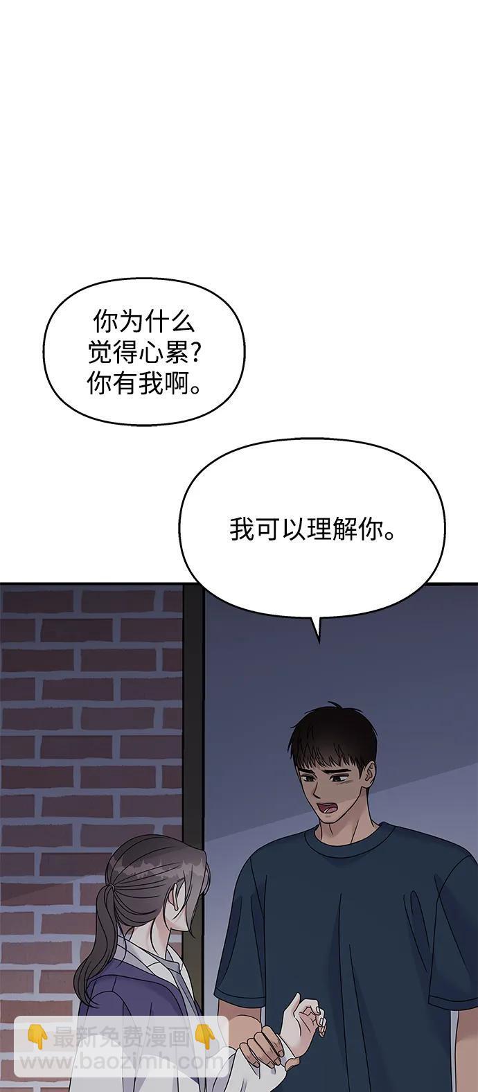 第112话17