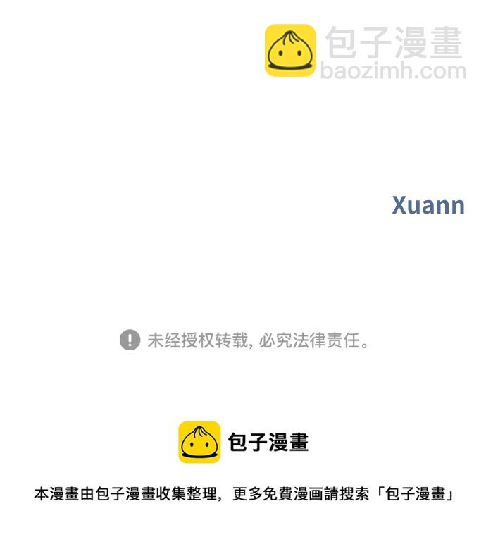 第91话73